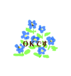 花 日常 よく使う言葉（個別スタンプ：26）