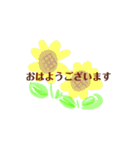 花 日常 よく使う言葉（個別スタンプ：28）