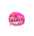 花 日常 よく使う言葉（個別スタンプ：29）