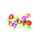 花 日常 よく使う言葉（個別スタンプ：32）