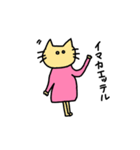 ねこちゃま2（個別スタンプ：1）