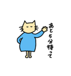 ねこちゃま2（個別スタンプ：2）