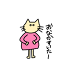 ねこちゃま2（個別スタンプ：3）