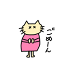 ねこちゃま2（個別スタンプ：4）