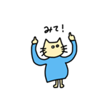 ねこちゃま2（個別スタンプ：5）