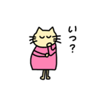 ねこちゃま2（個別スタンプ：6）