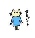 ねこちゃま2（個別スタンプ：7）