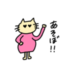 ねこちゃま2（個別スタンプ：8）