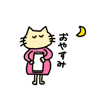 ねこちゃま2（個別スタンプ：10）