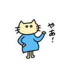 ねこちゃま2（個別スタンプ：11）