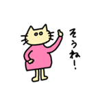 ねこちゃま2（個別スタンプ：12）