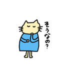ねこちゃま2（個別スタンプ：13）
