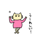 ねこちゃま2（個別スタンプ：14）