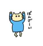 ねこちゃま2（個別スタンプ：16）