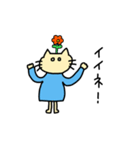 ねこちゃま2（個別スタンプ：17）