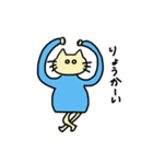 ねこちゃま2（個別スタンプ：18）