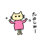 ねこちゃま2（個別スタンプ：19）