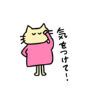 ねこちゃま2（個別スタンプ：20）