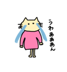 ねこちゃま2（個別スタンプ：21）