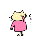 ねこちゃま2（個別スタンプ：24）