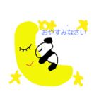 パンダの伝えたい言葉（個別スタンプ：2）