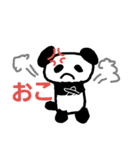 パンダの伝えたい言葉（個別スタンプ：3）