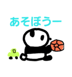 パンダの伝えたい言葉（個別スタンプ：6）