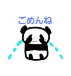 パンダの伝えたい言葉（個別スタンプ：7）