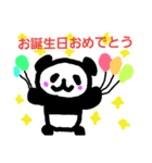 パンダの伝えたい言葉（個別スタンプ：8）