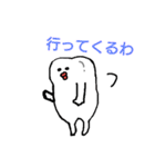 関西弁を喋る歯（個別スタンプ：12）