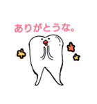関西弁を喋る歯（個別スタンプ：13）