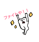 関西弁を喋る歯（個別スタンプ：17）