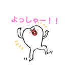 関西弁を喋る歯（個別スタンプ：20）