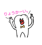 関西弁を喋る歯（個別スタンプ：23）