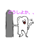 関西弁を喋る歯（個別スタンプ：24）