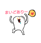 関西弁を喋る歯（個別スタンプ：26）