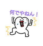 関西弁を喋る歯（個別スタンプ：30）