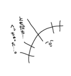 はじめましてうに君です。（個別スタンプ：8）