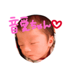 音愛とクーたん（個別スタンプ：10）
