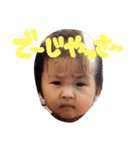 音愛とクーたん（個別スタンプ：12）