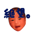 音愛とクーたん（個別スタンプ：21）