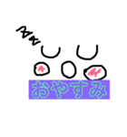 ゆるスタンプ☆（個別スタンプ：2）