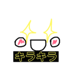ゆるスタンプ☆（個別スタンプ：4）