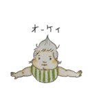 うちのしーたん（個別スタンプ：23）