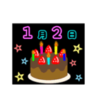 動く☆光る1月1日～15日の誕生日ケーキ（個別スタンプ：2）