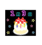 動く☆光る1月1日～15日の誕生日ケーキ（個別スタンプ：3）