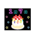 動く☆光る1月1日～15日の誕生日ケーキ（個別スタンプ：7）