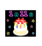 動く☆光る1月1日～15日の誕生日ケーキ（個別スタンプ：11）