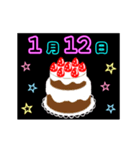 動く☆光る1月1日～15日の誕生日ケーキ（個別スタンプ：12）