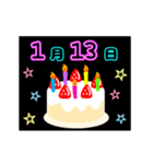 動く☆光る1月1日～15日の誕生日ケーキ（個別スタンプ：13）